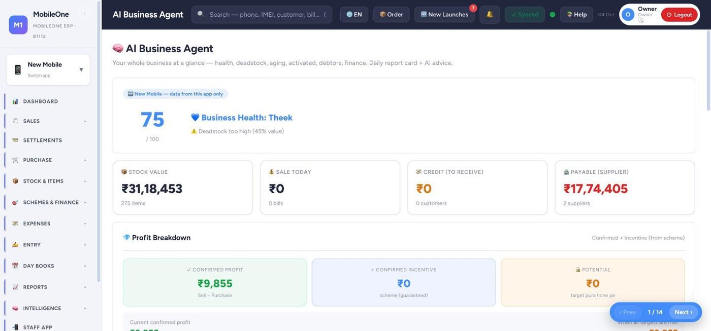 AI Business Agent — health score, profit breakdown aur alerts (demo data)
